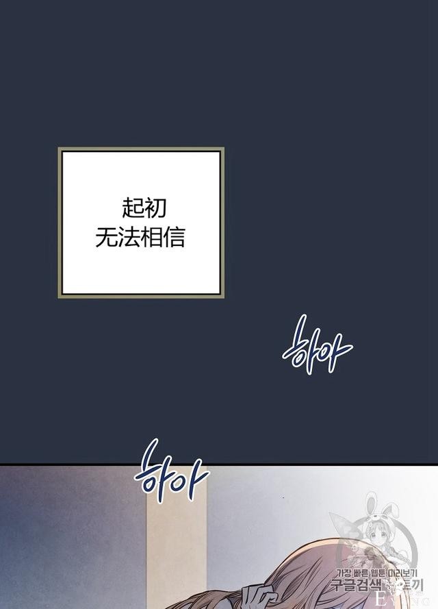 漫画：韩漫-影子皇妃2-11.jpg
