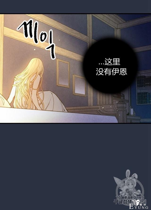 漫画：韩漫-影子皇妃2-19.jpg