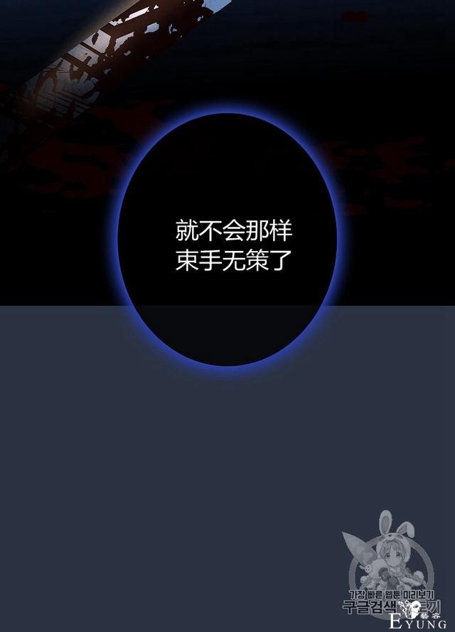 漫画：韩漫-影子皇妃2-18.jpg