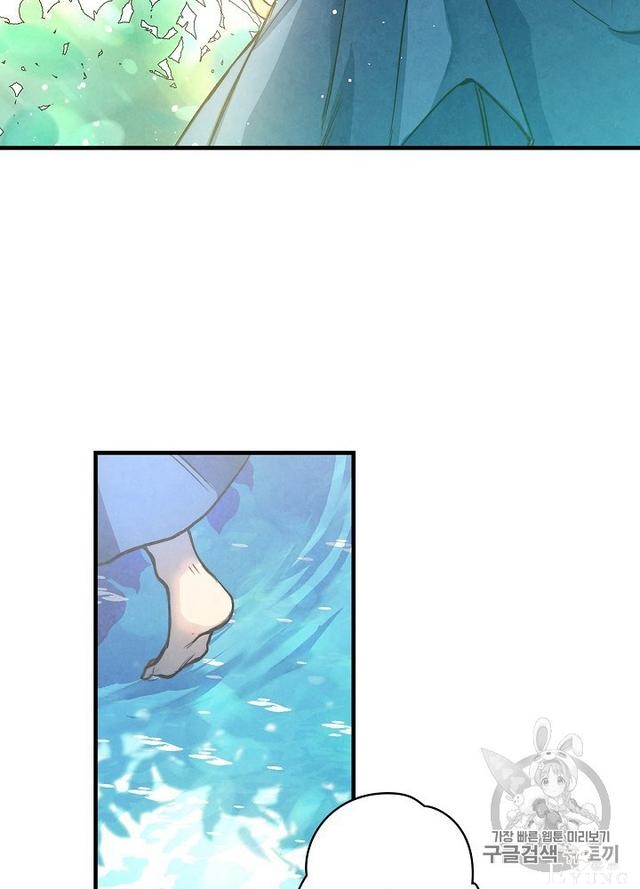 漫画：韩漫-影子皇妃2-25.jpg