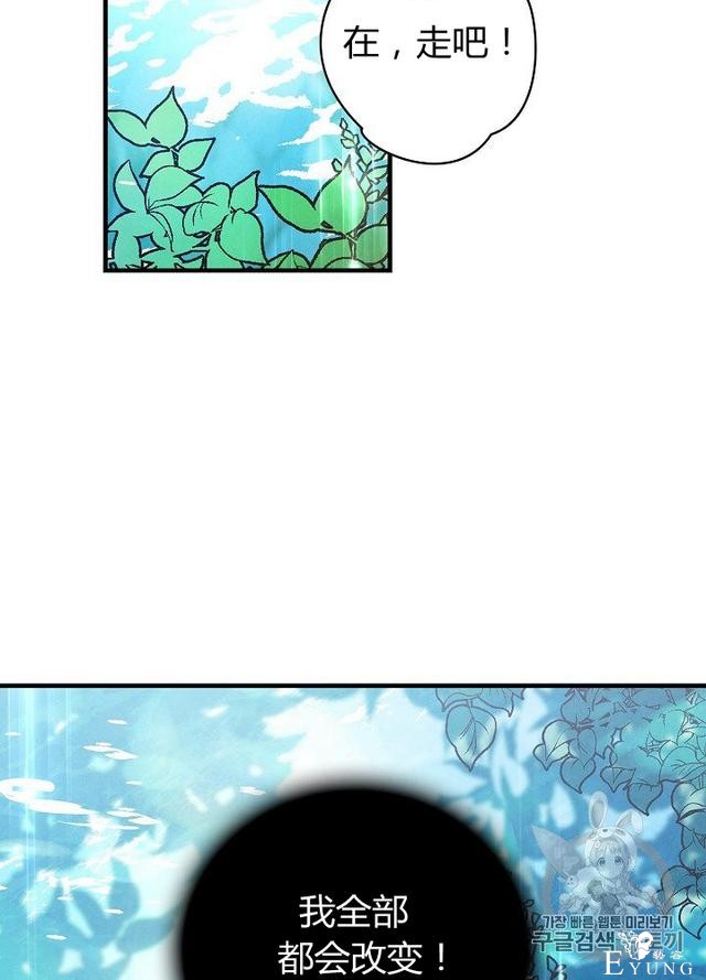 漫画：韩漫-影子皇妃2-26.jpg