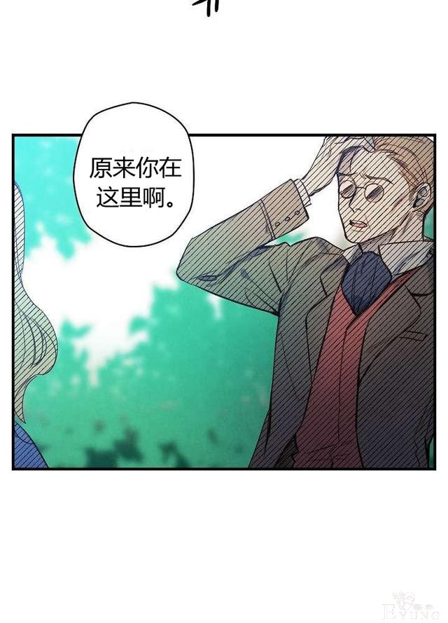 漫画：韩漫-影子皇妃2-28.jpg