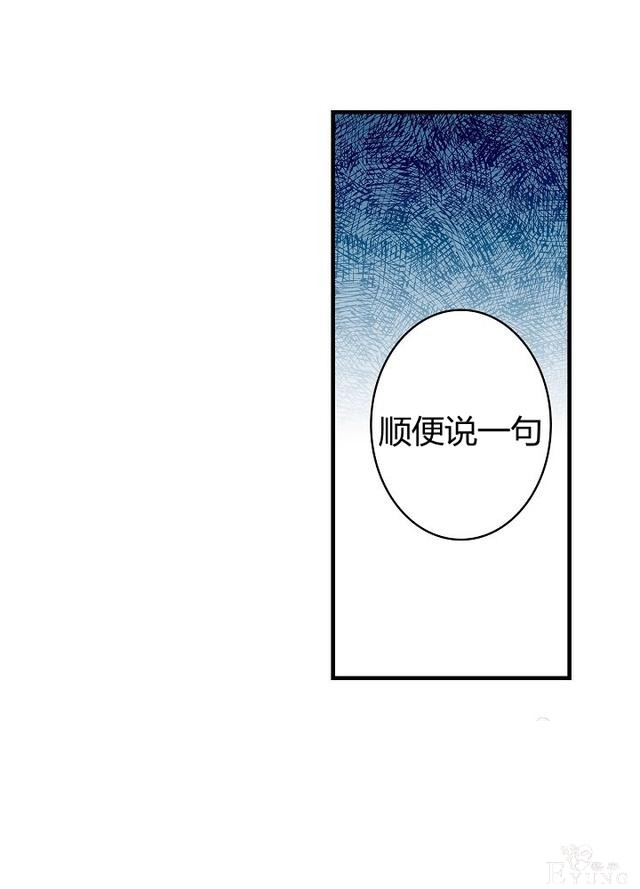 漫画：韩漫-影子皇妃2-29.jpg