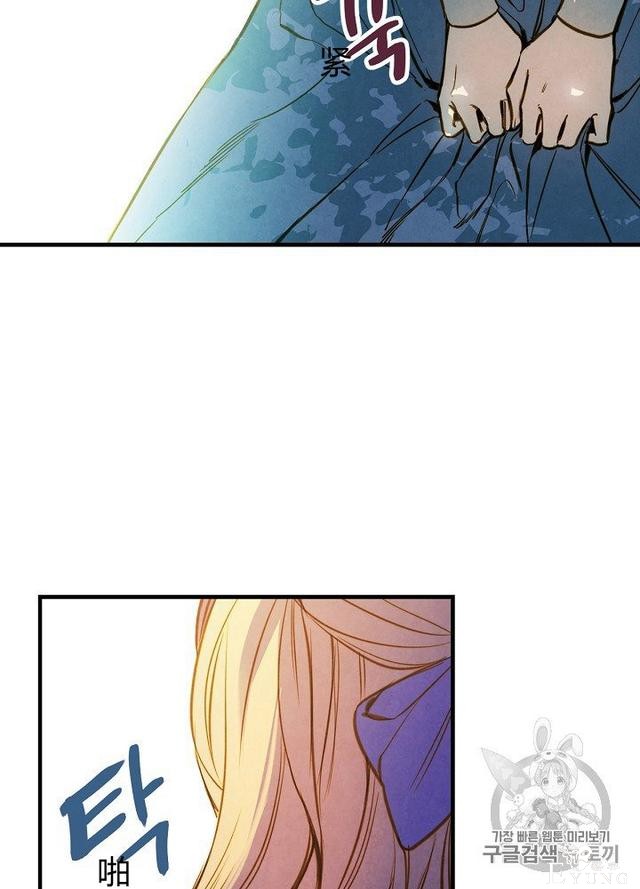 漫画：韩漫-影子皇妃2-38.jpg