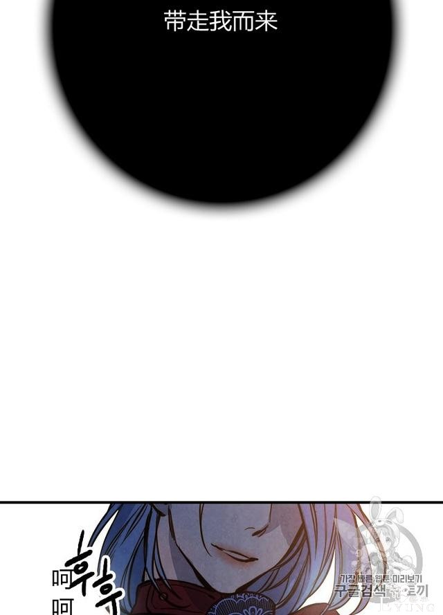 漫画：韩漫-影子皇妃2-70.jpg
