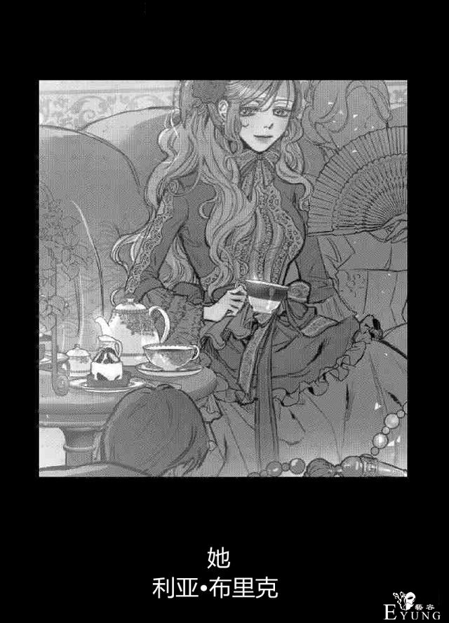 漫画：韩漫-影子皇妃2-66.jpg