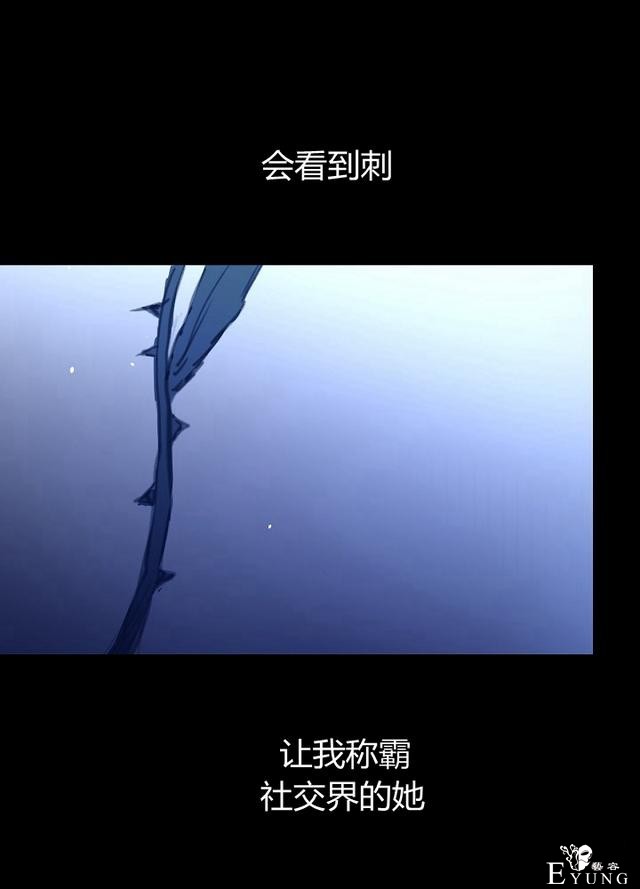 漫画：韩漫-影子皇妃2-65.jpg