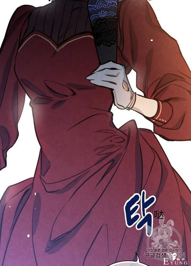 漫画：韩漫-影子皇妃2-71.jpg