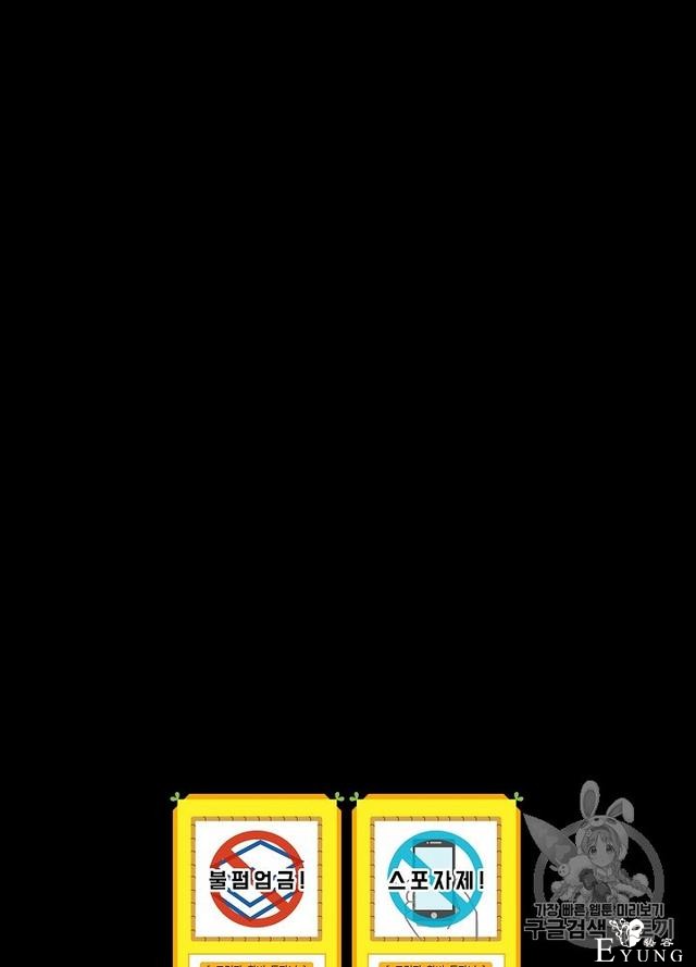 漫画：韩漫-影子皇妃2-81.jpg