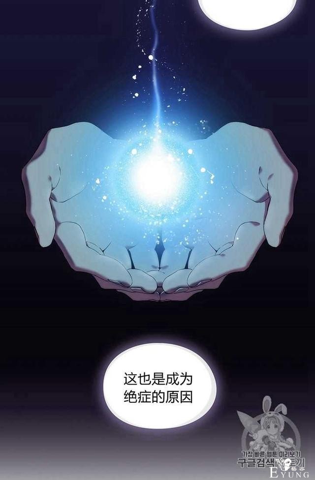 漫画：韩漫-恶女也要谈恋爱2-2.jpg