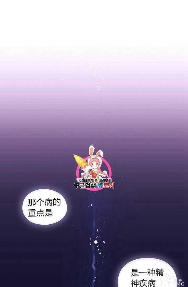 漫画：韩漫-恶女也要谈恋爱2-1.jpg