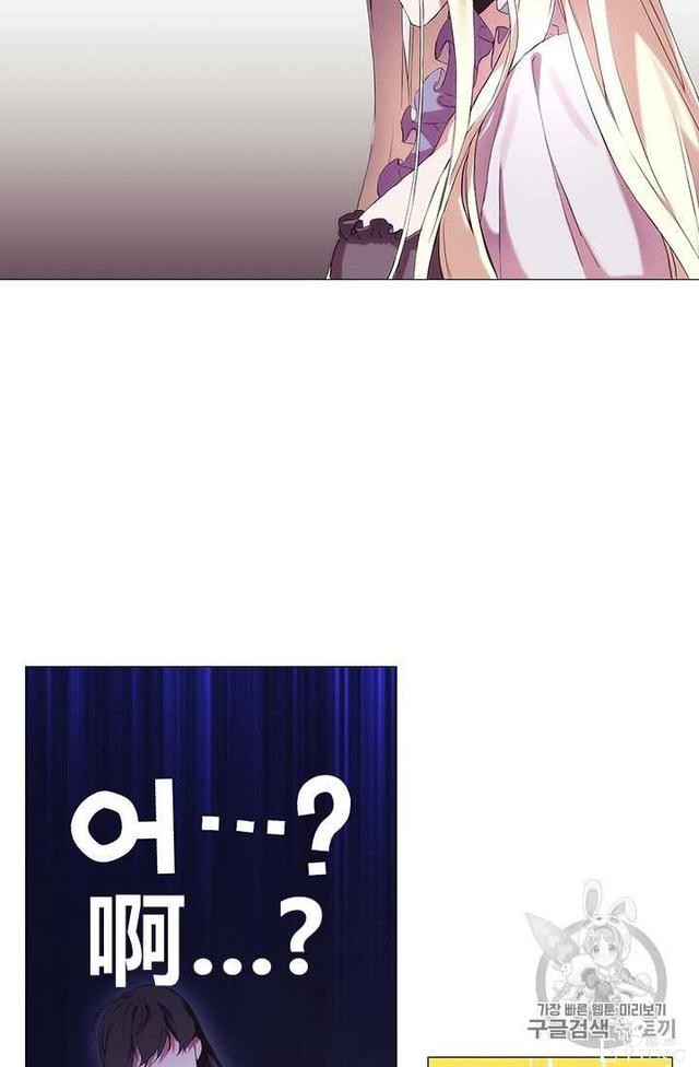 漫画：韩漫-恶女也要谈恋爱2-4.jpg