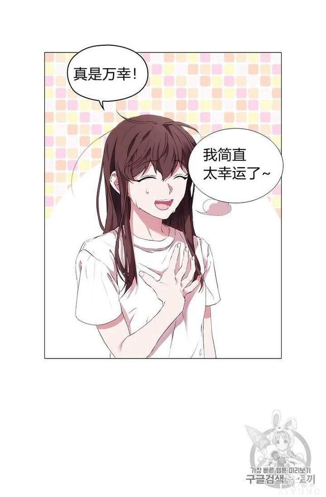 漫画：韩漫-恶女也要谈恋爱2-12.jpg