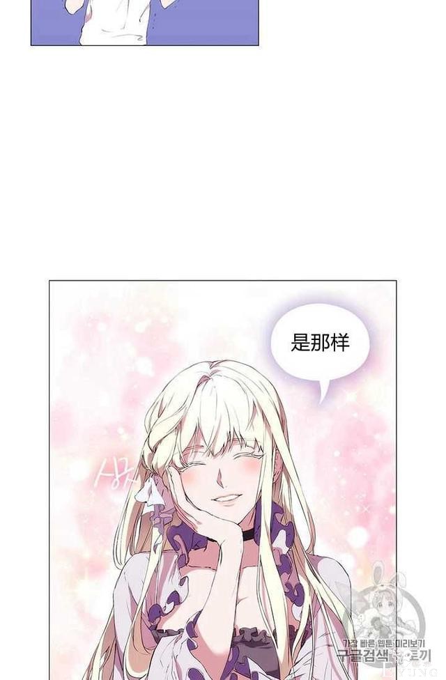 漫画：韩漫-恶女也要谈恋爱2-17.jpg