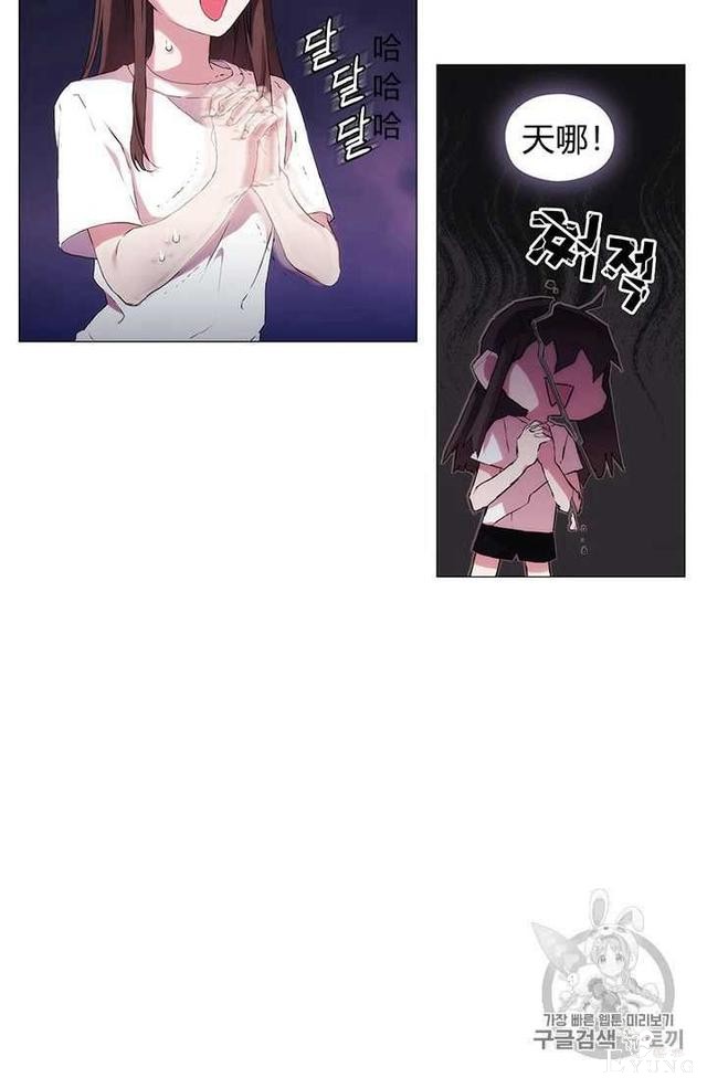 漫画：韩漫-恶女也要谈恋爱2-19.jpg