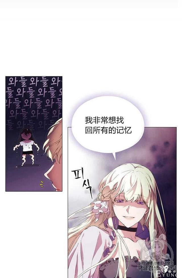 漫画：韩漫-恶女也要谈恋爱2-22.jpg