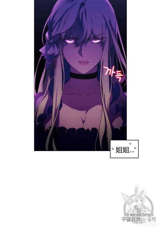 漫画：韩漫-恶女也要谈恋爱2-31.jpg