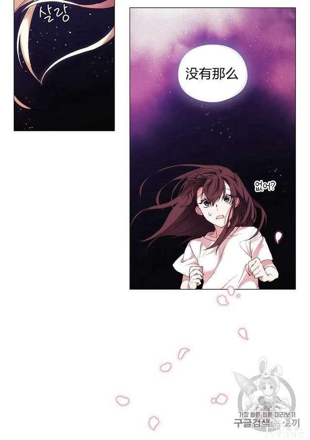 漫画：韩漫-恶女也要谈恋爱2-40.jpg
