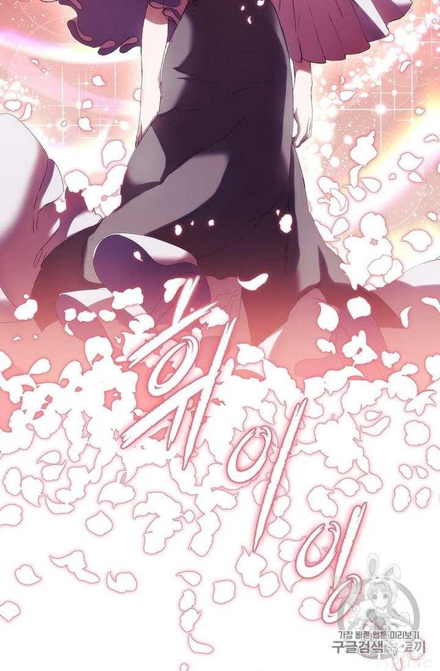 漫画：韩漫-恶女也要谈恋爱2-44.jpg