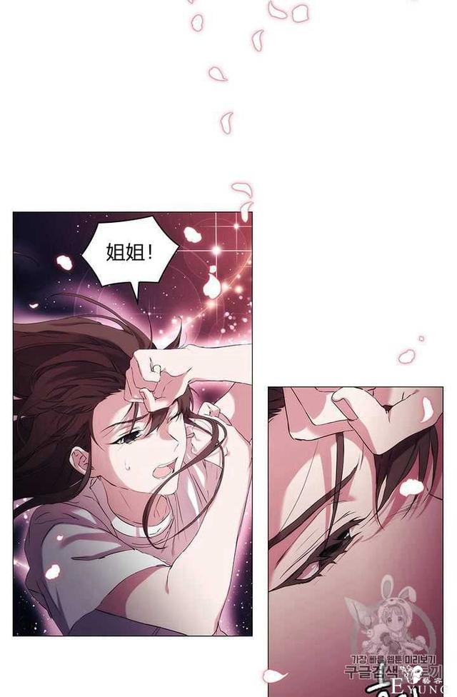 漫画：韩漫-恶女也要谈恋爱2-45.jpg