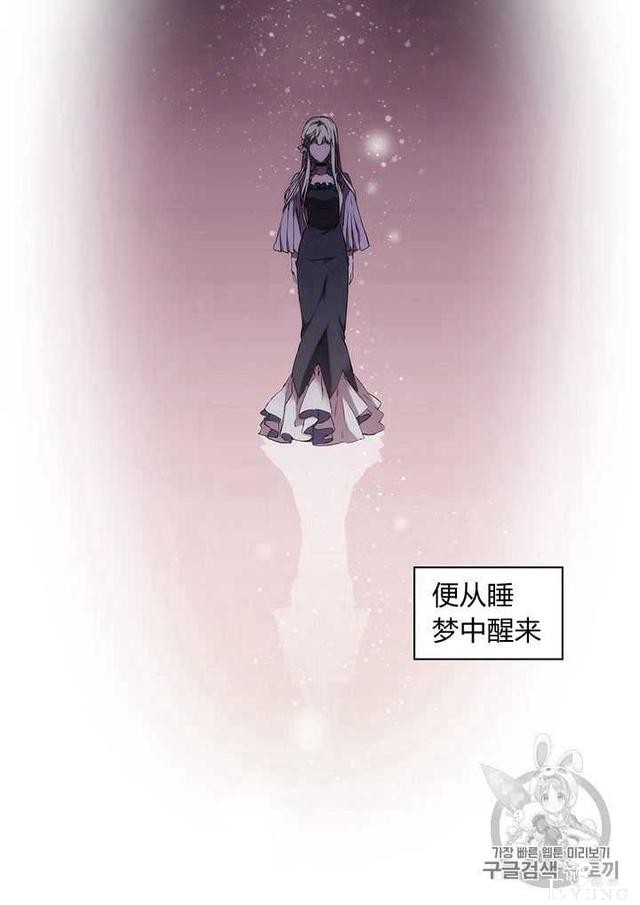 漫画：韩漫-恶女也要谈恋爱2-50.jpg