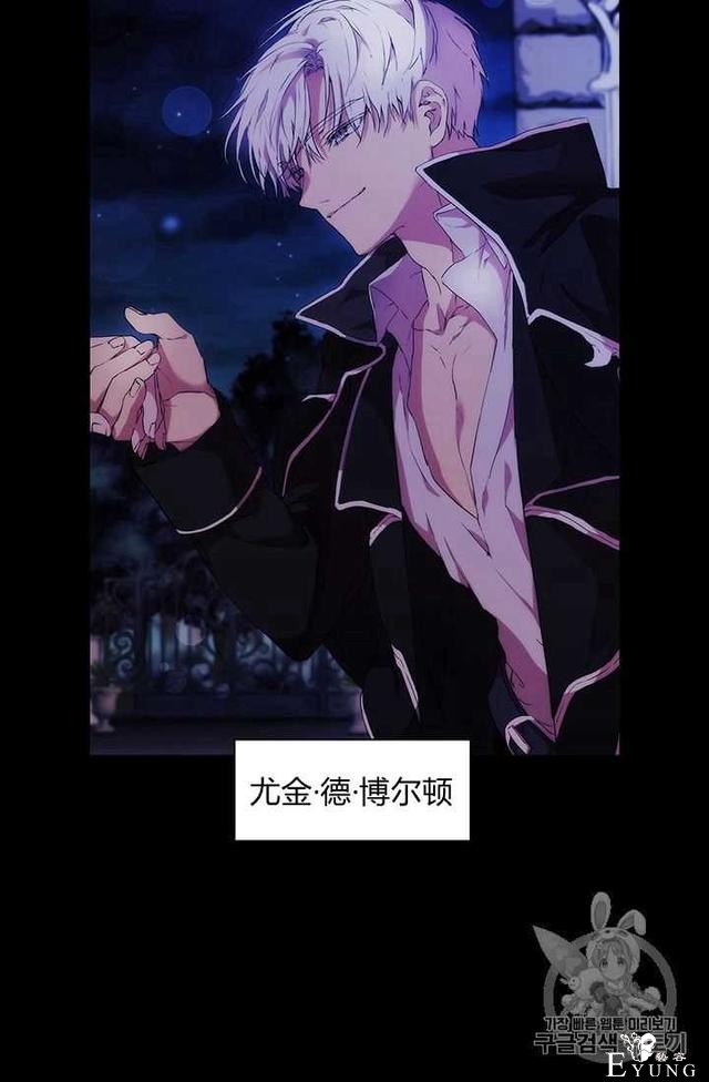 漫画：韩漫-恶女也要谈恋爱2-74.jpg