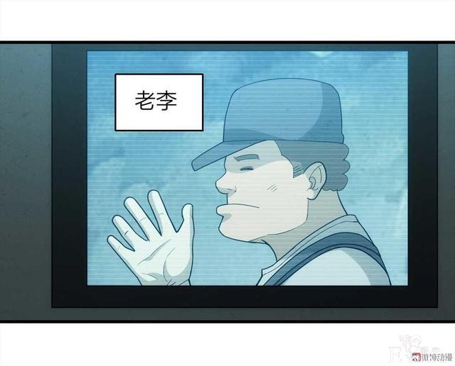 漫画：悬疑漫画-劳动者-5.jpg