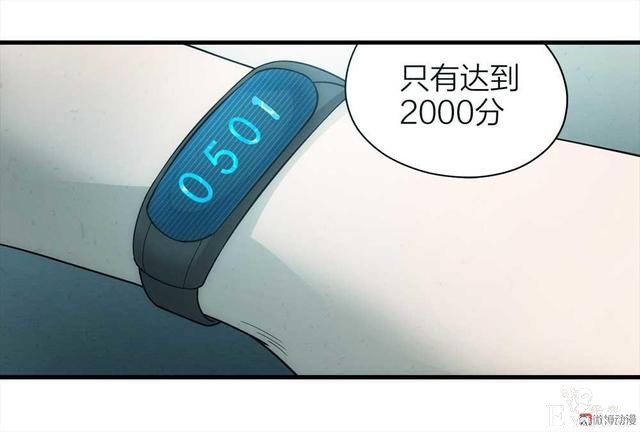 漫画：悬疑漫画-劳动者-13.jpg