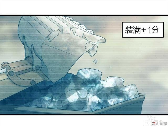 漫画：悬疑漫画-劳动者-10.jpg