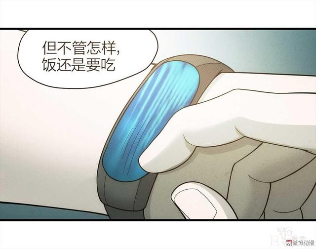 漫画：悬疑漫画-劳动者-15.jpg