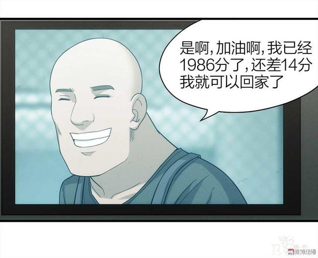漫画：悬疑漫画-劳动者-21.jpg