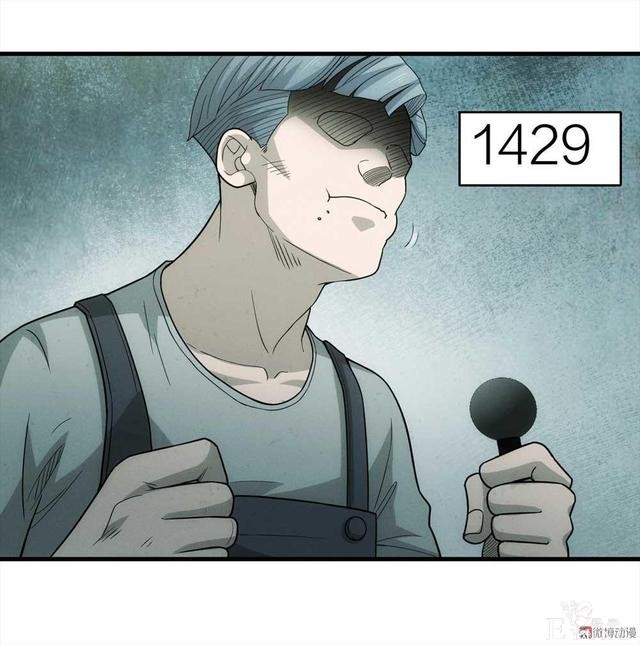 漫画：悬疑漫画-劳动者-29.jpg