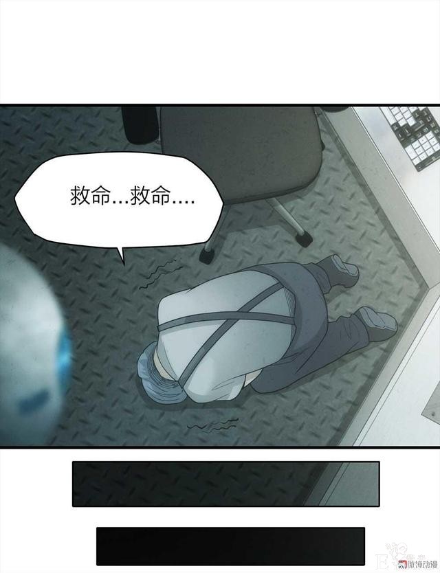 漫画：悬疑漫画-劳动者-37.jpg