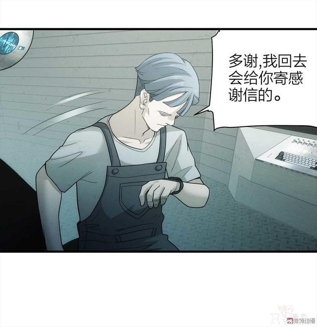 漫画：悬疑漫画-劳动者-40.jpg