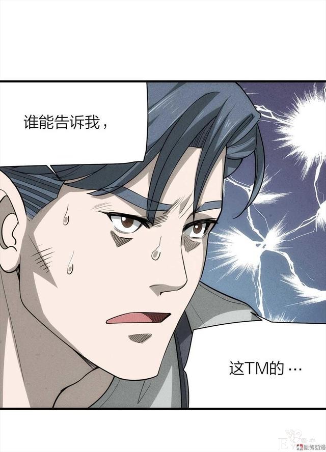 漫画：悬疑漫画-劳动者-50.jpg