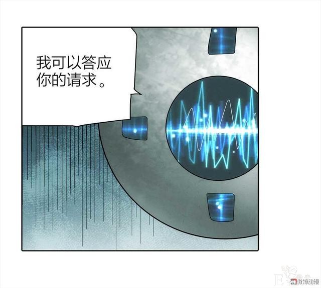 漫画：悬疑漫画-劳动者-56.jpg