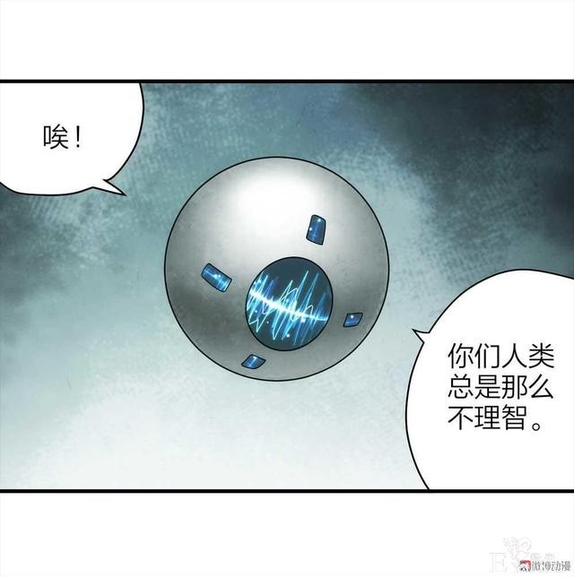 漫画：悬疑漫画-劳动者-58.jpg