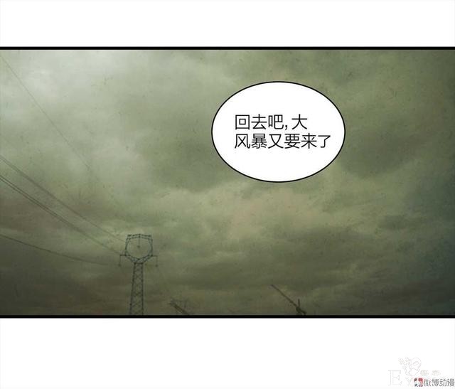 漫画：悬疑漫画-劳动者-62.jpg