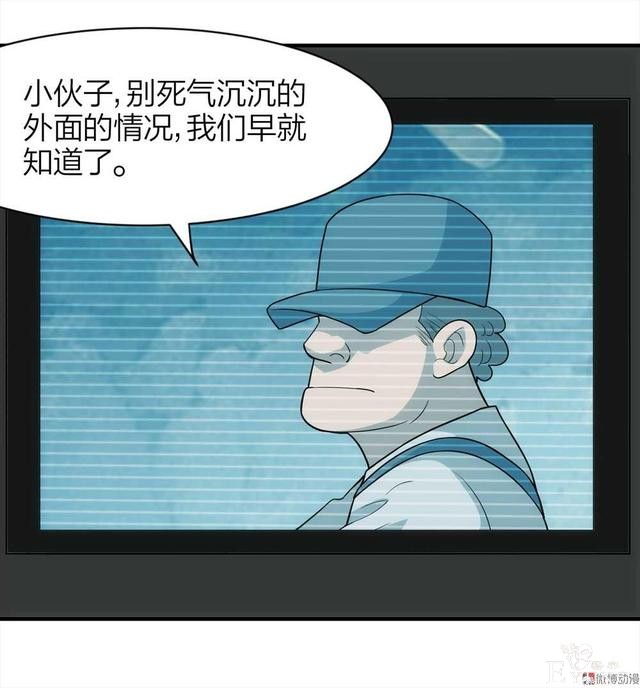 漫画：悬疑漫画-劳动者-68.jpg