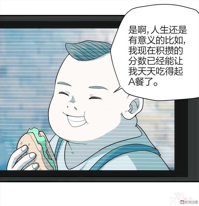 漫画：悬疑漫画-劳动者-70.jpg