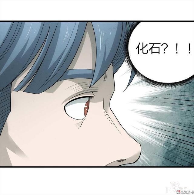 漫画：悬疑漫画-劳动者-74.jpg
