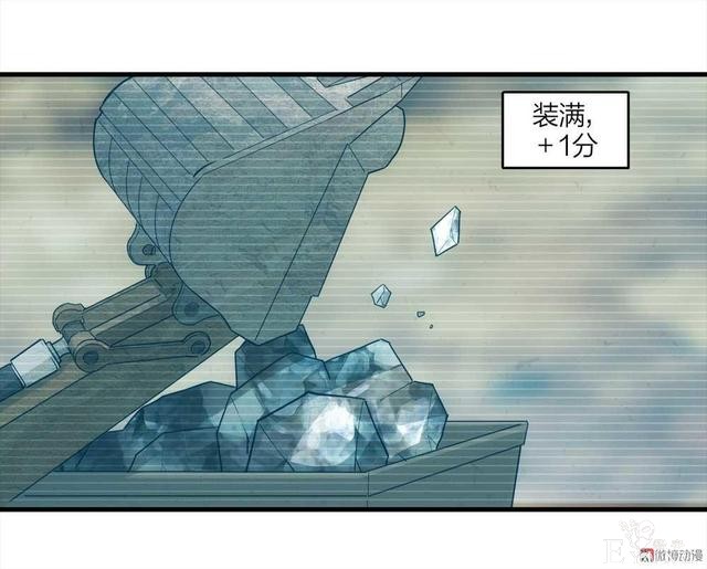漫画：悬疑漫画-劳动者-72.jpg