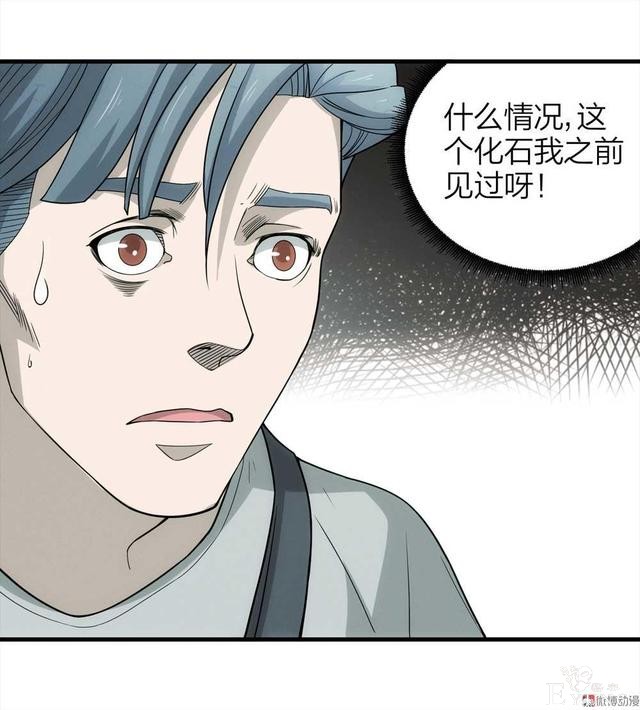 漫画：悬疑漫画-劳动者-75.jpg
