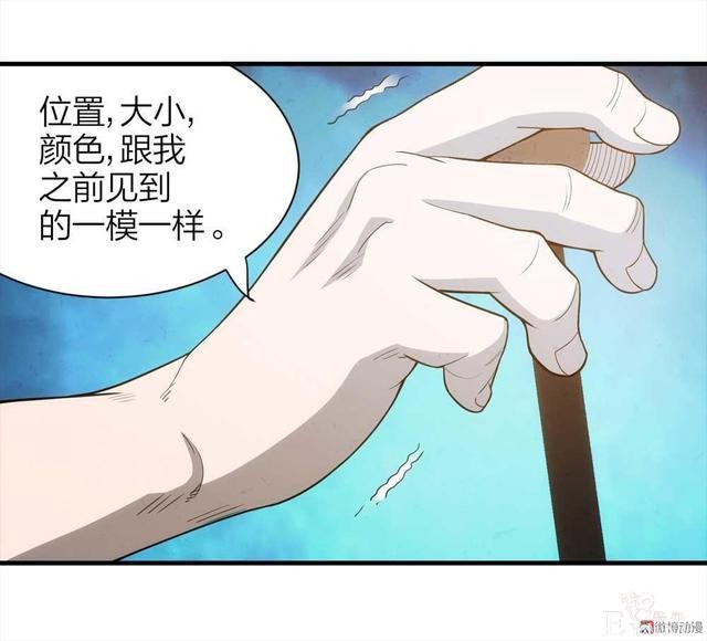 漫画：悬疑漫画-劳动者-76.jpg