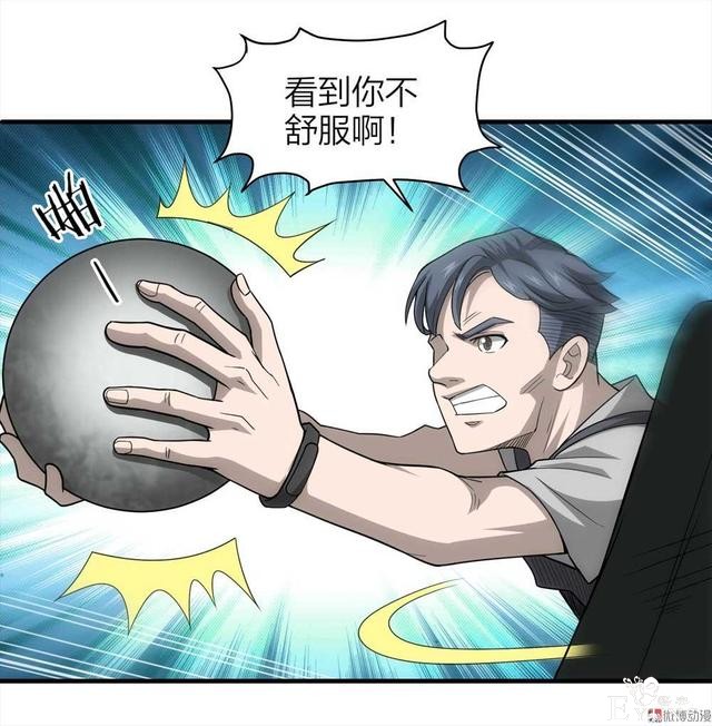 漫画：悬疑漫画-劳动者-83.jpg