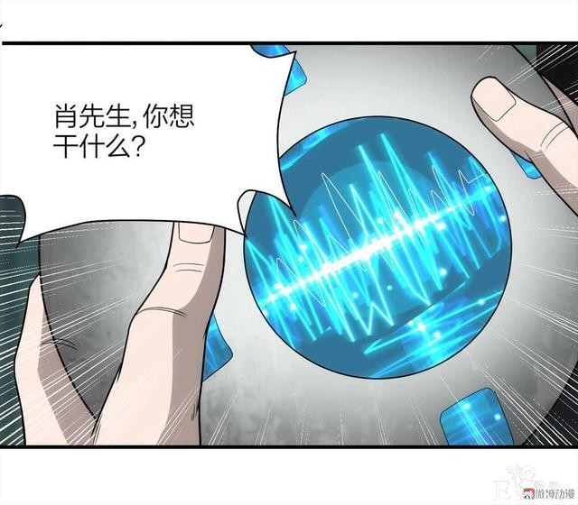 漫画：悬疑漫画-劳动者-84.jpg