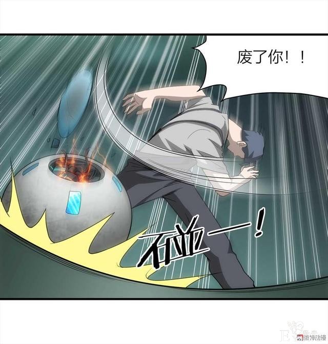 漫画：悬疑漫画-劳动者-85.jpg