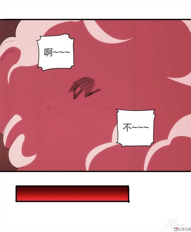 漫画：悬疑漫画-劳动者-90.jpg