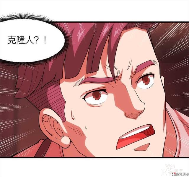 漫画：悬疑漫画-劳动者-88.jpg