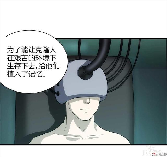 漫画：悬疑漫画-劳动者-95.jpg